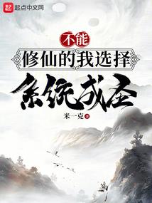 火影之轮回之瞳