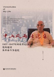 斗门记
