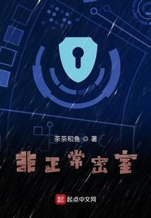 万界圣祖