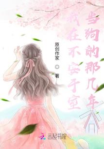 长安至久