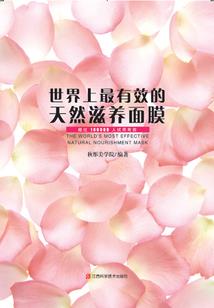 阴阳相薄