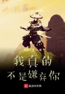 独霸天下之禁忌魔王