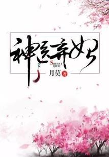 无我剑神