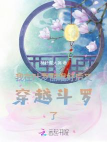 诸天终焉之地