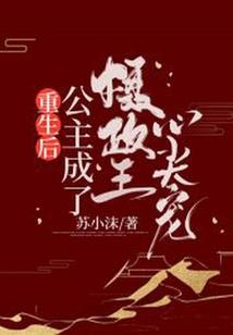 猎魔人乔伊