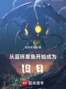 天骄无仙