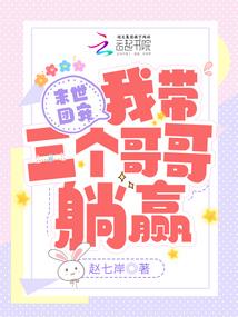 一路嚣尘并清流