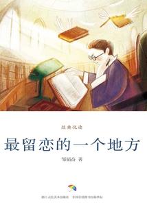 不会输