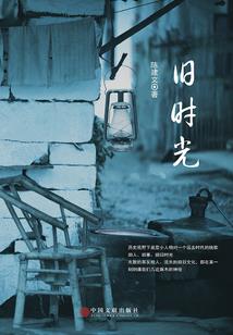 阴阳人术