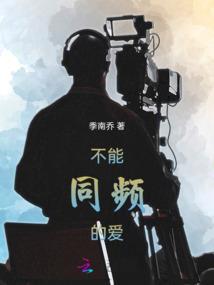 我眼中傲娇的你