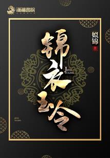 灵剑王者