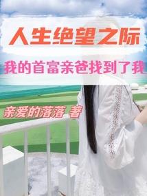 男神攻略之我家宿主有毒