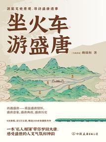 无曲痴，逆轮劫