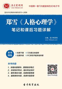 未来的何方