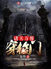 从约战开始的征途