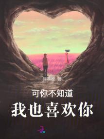 乐风伴等待