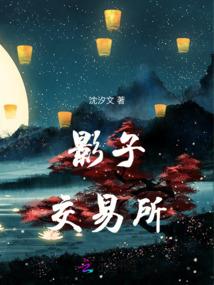 二婚萌妹入神域