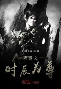 一剑灭了三千年