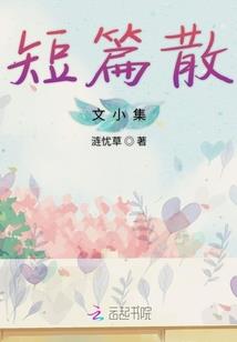 暮归云笙