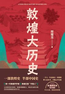 囹缘结