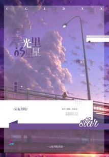 火影：佐对鸣的救赎