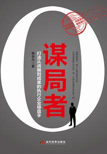 无极王