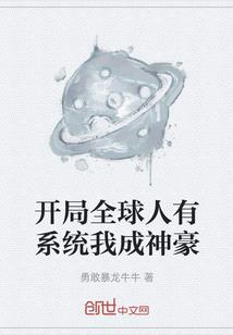 末世进阶