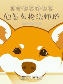 幽灵报道