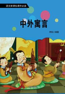 我以签到振兴家族