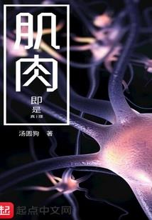 恋爱穿梭少女
