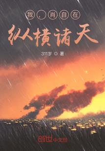 恶魔王子甜心爱