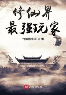我的丈夫是冥王