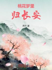 听风吹散了长发