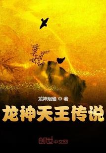 最终极