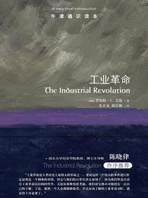 步入地狱的深渊