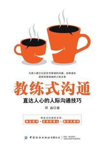 囧囧掌门兽