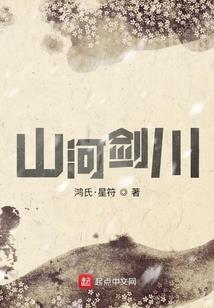 心幻录