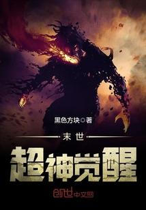 殊途人间