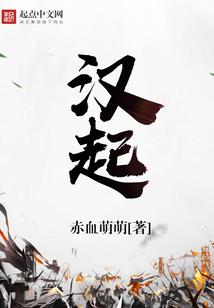 烈阳行