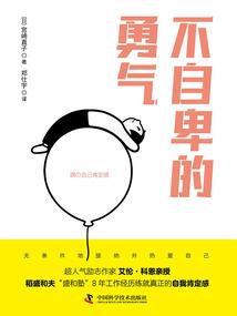 张小花的秘密