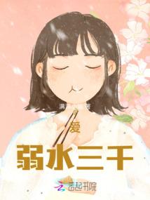谨守底线的委屈