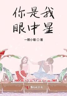 缘来是仙：宠妻成瘾