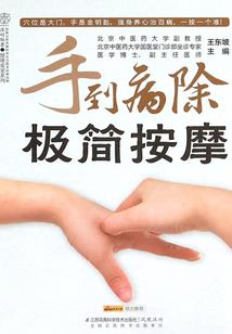 红尘真仙传