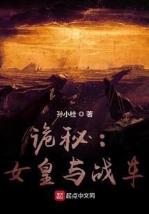 从战火年代归来的路明非
