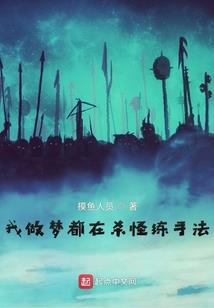 热血乱世