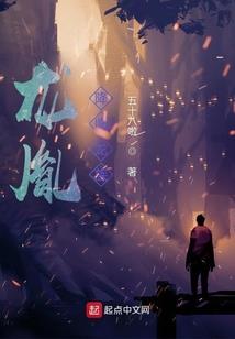 天仙路