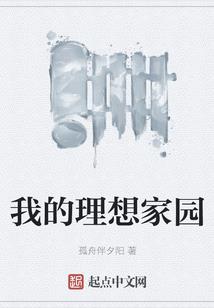 豪门捕妻令之影后前妻别逃