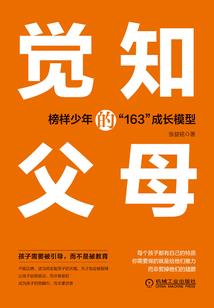 日渐向西