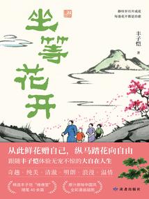 最强之焕羽公子