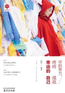 花丝年间